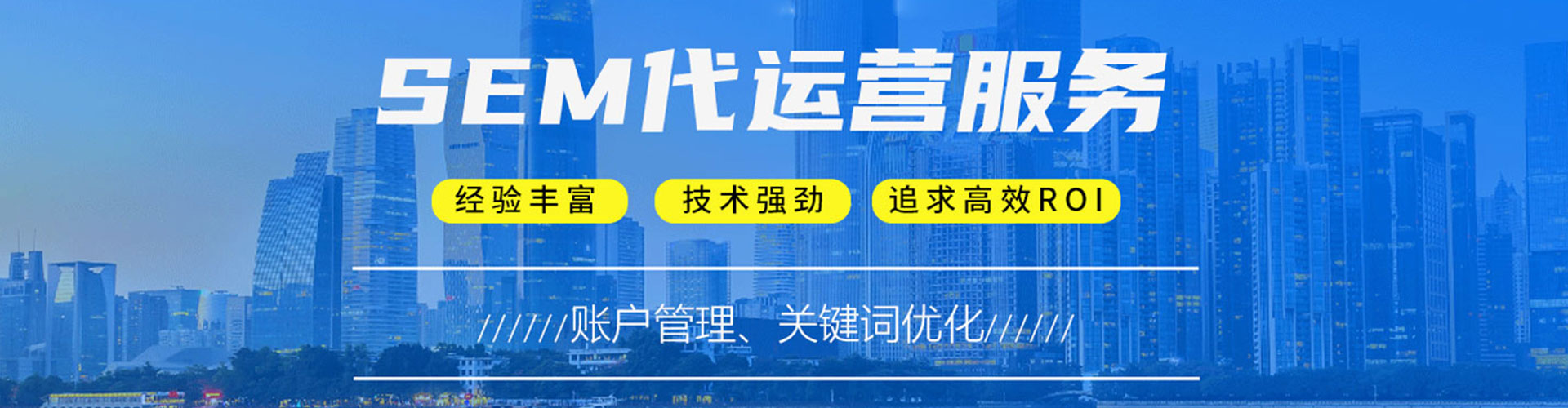 巨鹿推广信息流
